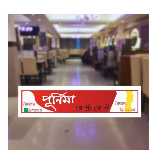 Gulshan