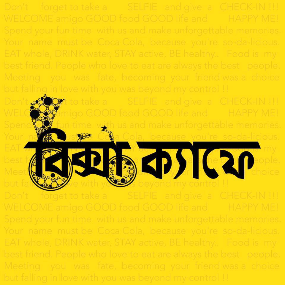 Purbachal