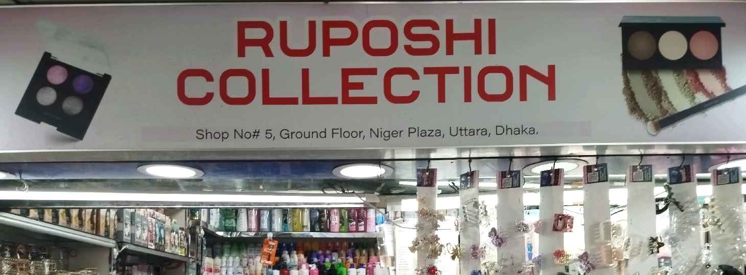 Ruposhi Collection 