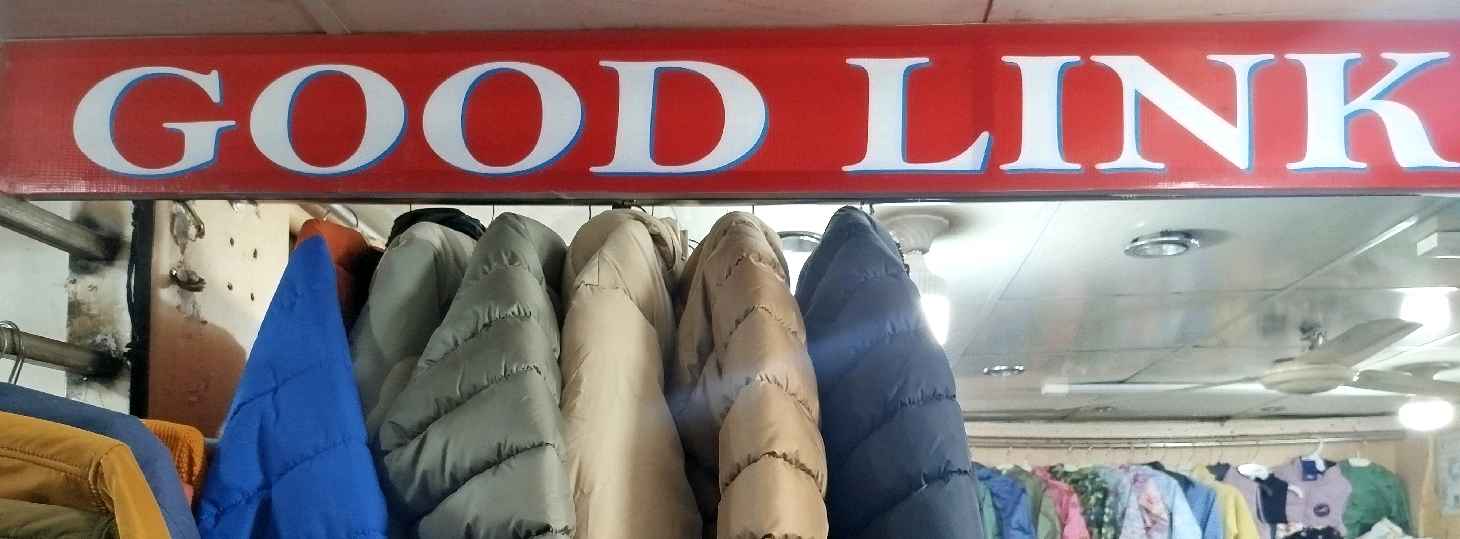Good Link