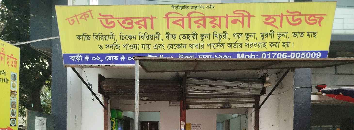 Dhaka Uttara Biriyani House
