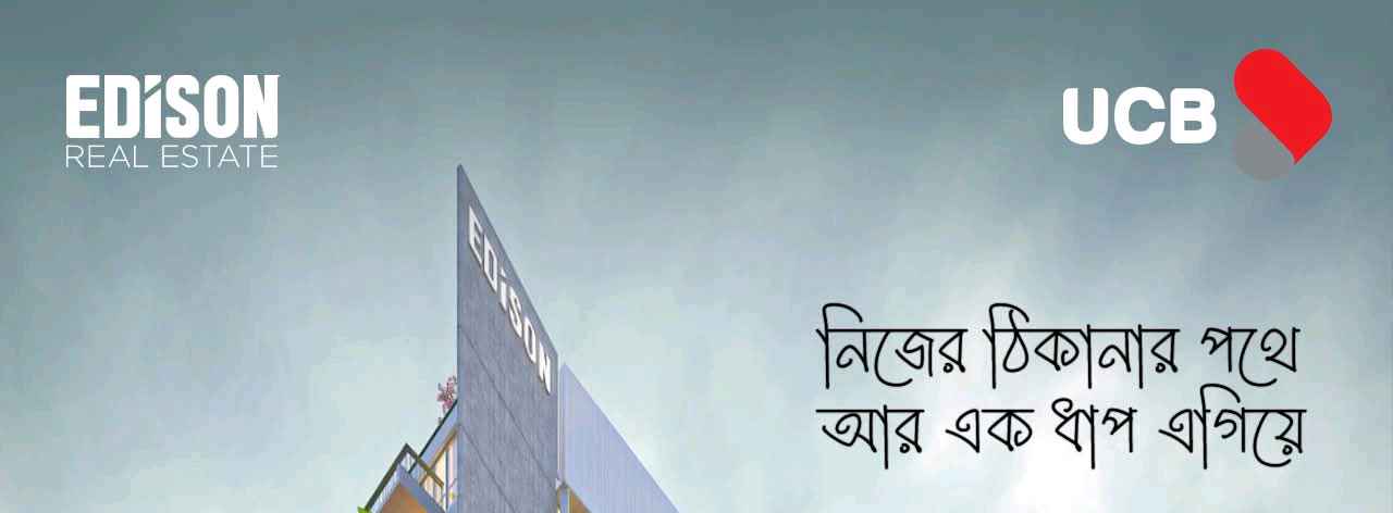 Kafrul