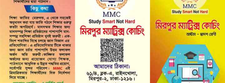 Mirpur Matrix Coaching 