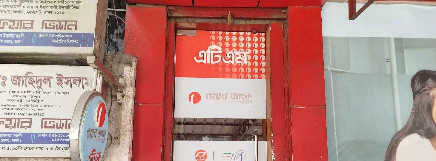 One Bank ATM Booth 