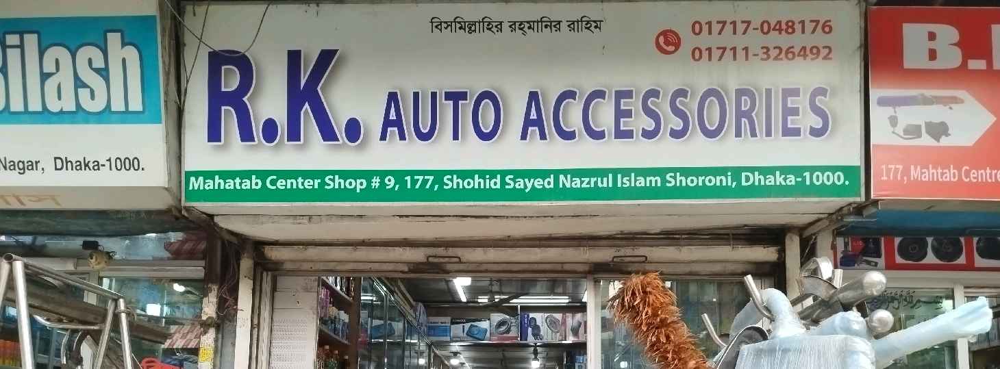 R.K Auto Accessories 