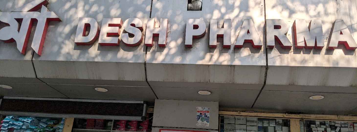 Desh Pharma 