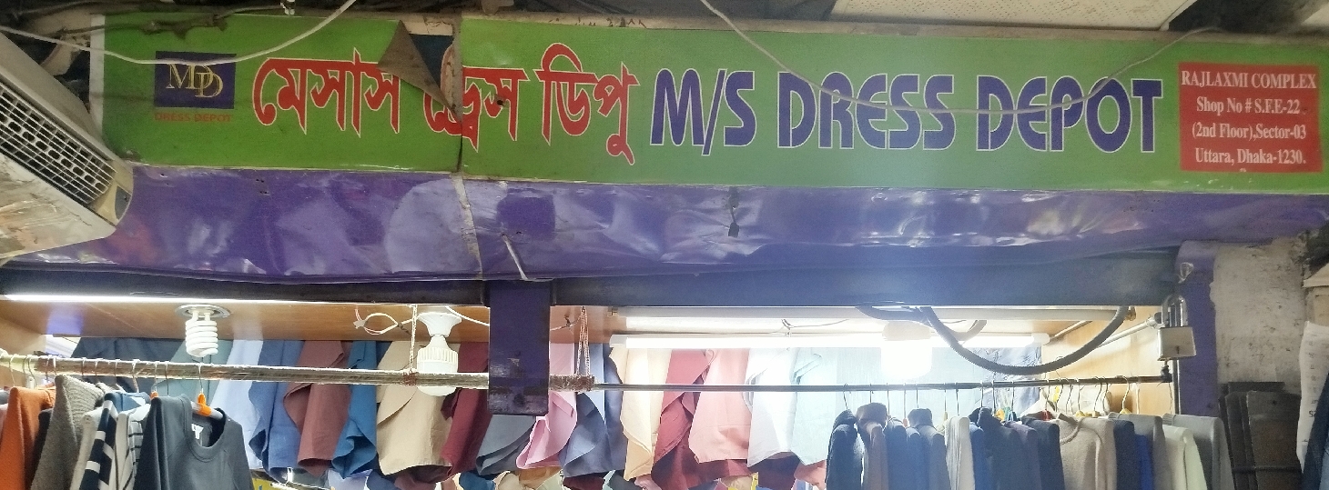 M/S Dress Depot