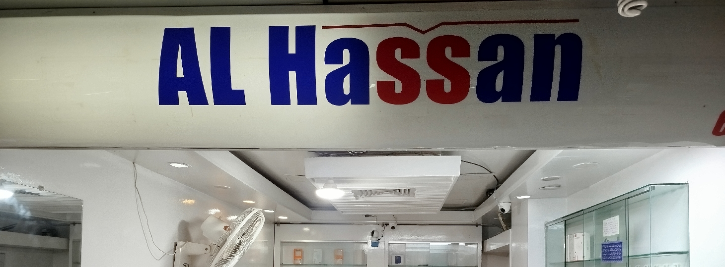Al Hassan