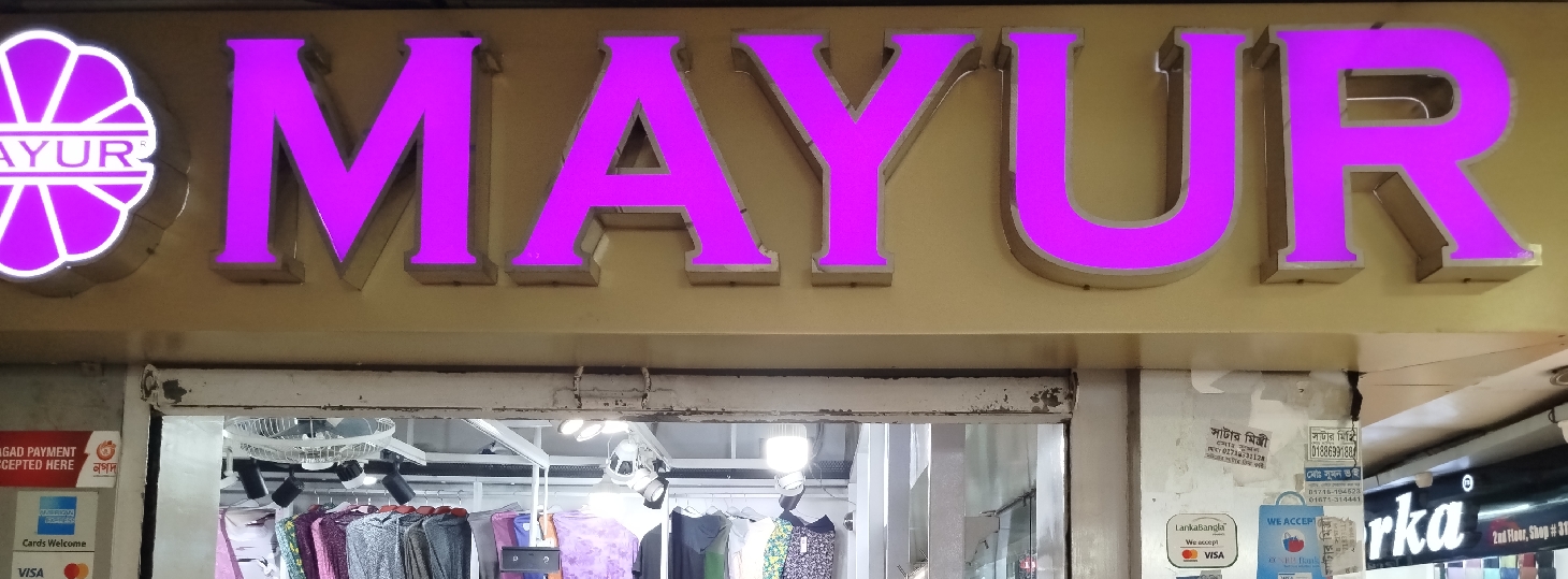 Mayur