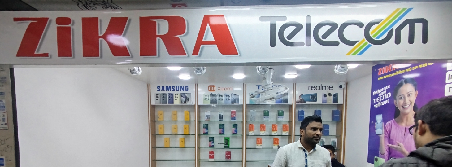 Zikra Telecom