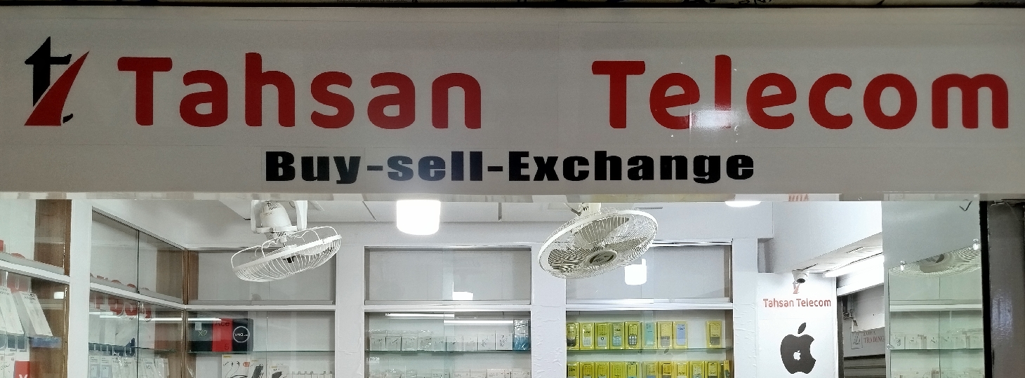 Tahsan Telecom 