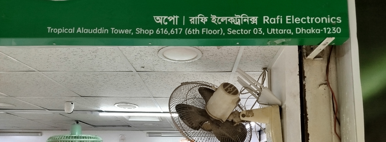 Rafi Electronics 