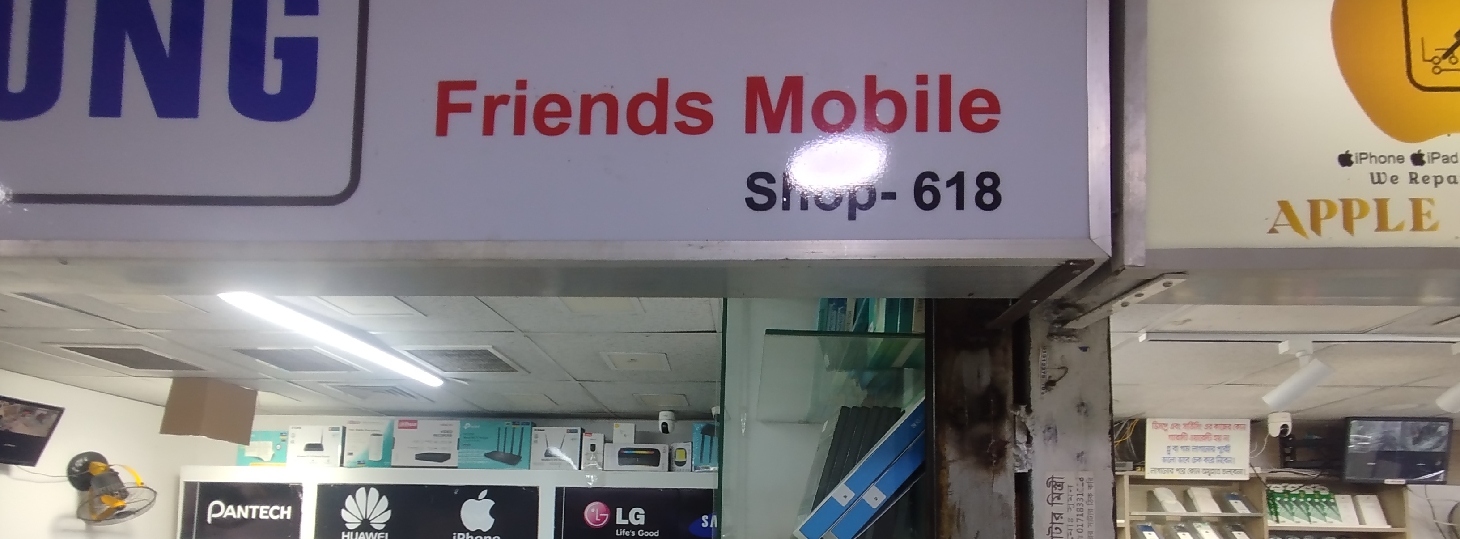 Friends Mobile