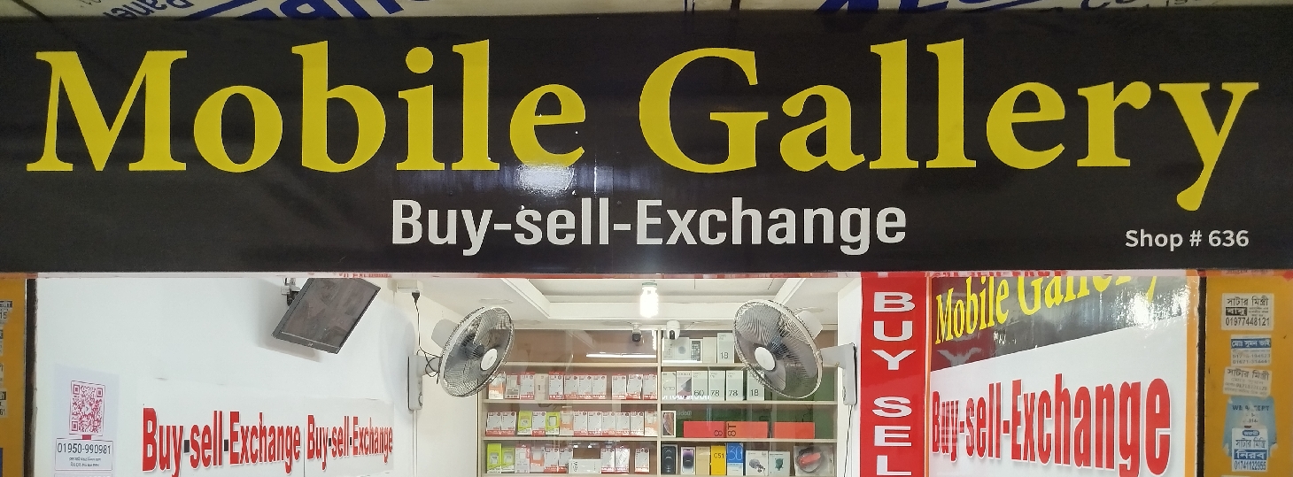 Mobile Gallery