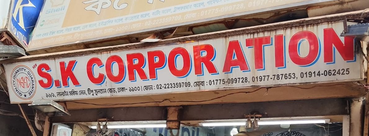 Shop 1