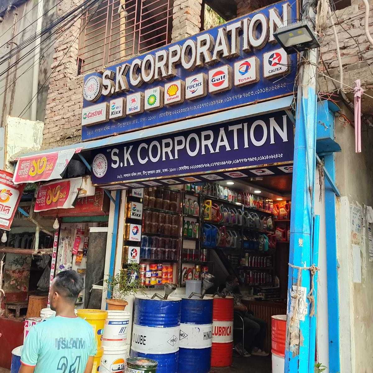 Shop 2