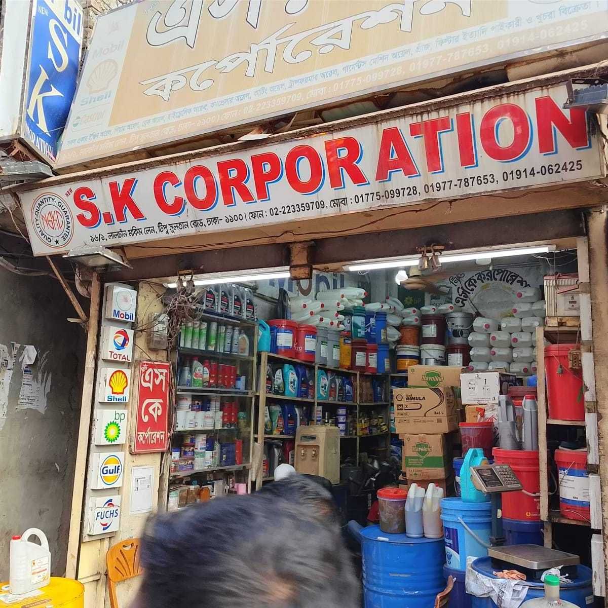 Shop 1