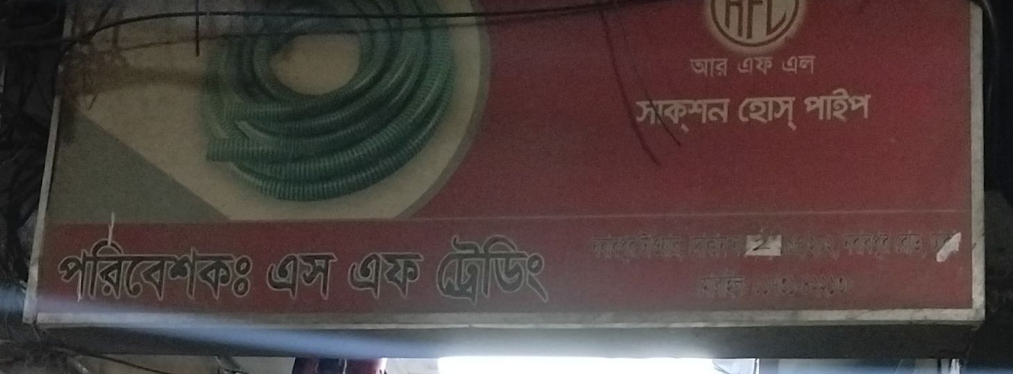 Shop 2