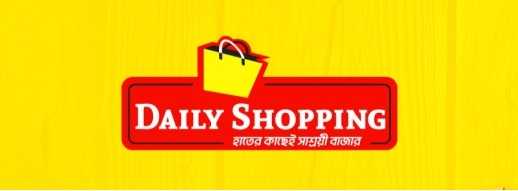 Banasree Branch