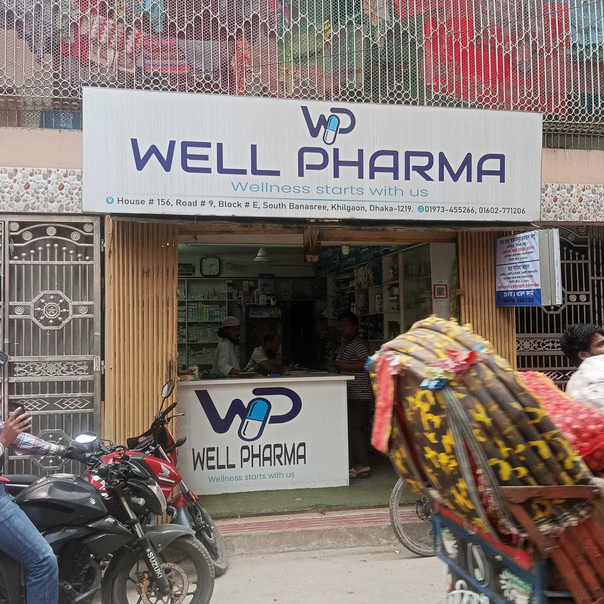 South Banasree Branch