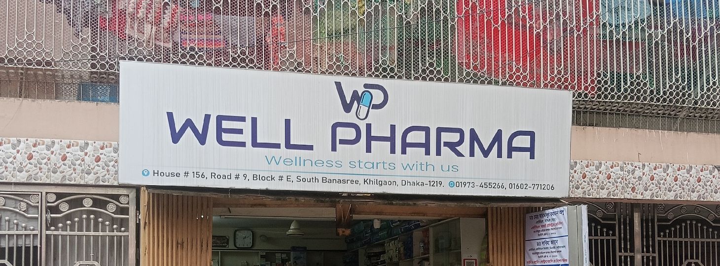 South Banasree Branch