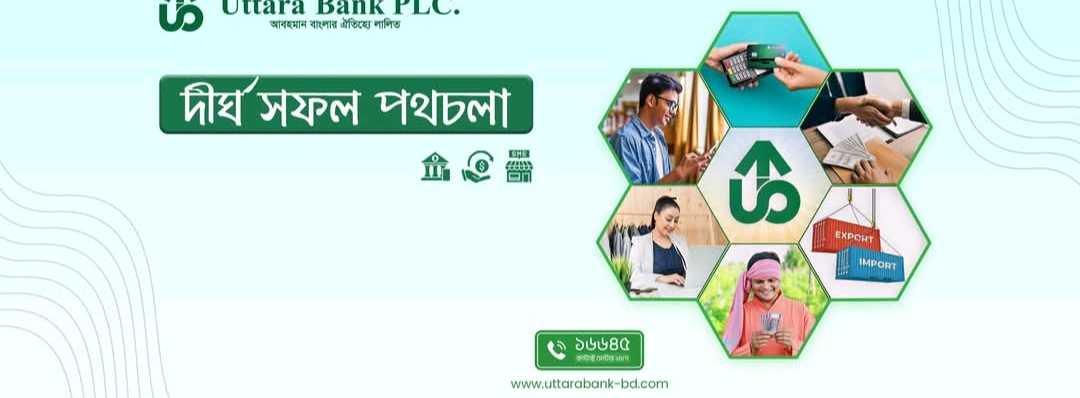 Bashundhara Sub Branch