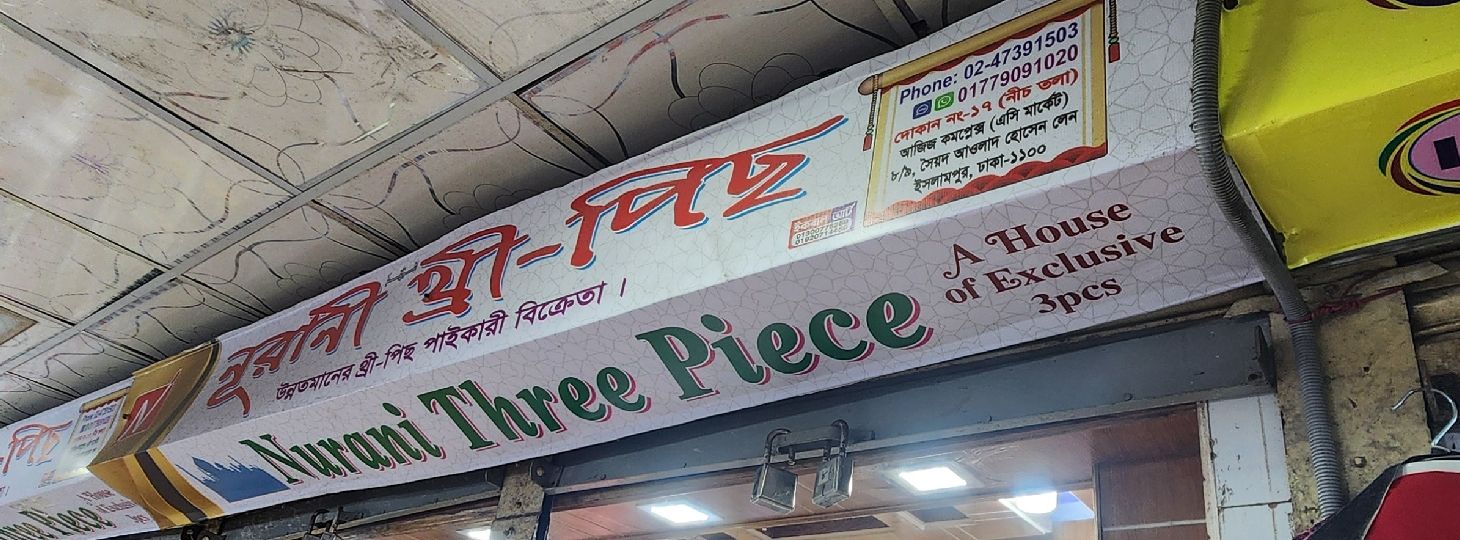 Shop 2