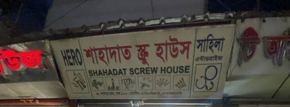 Shop 2