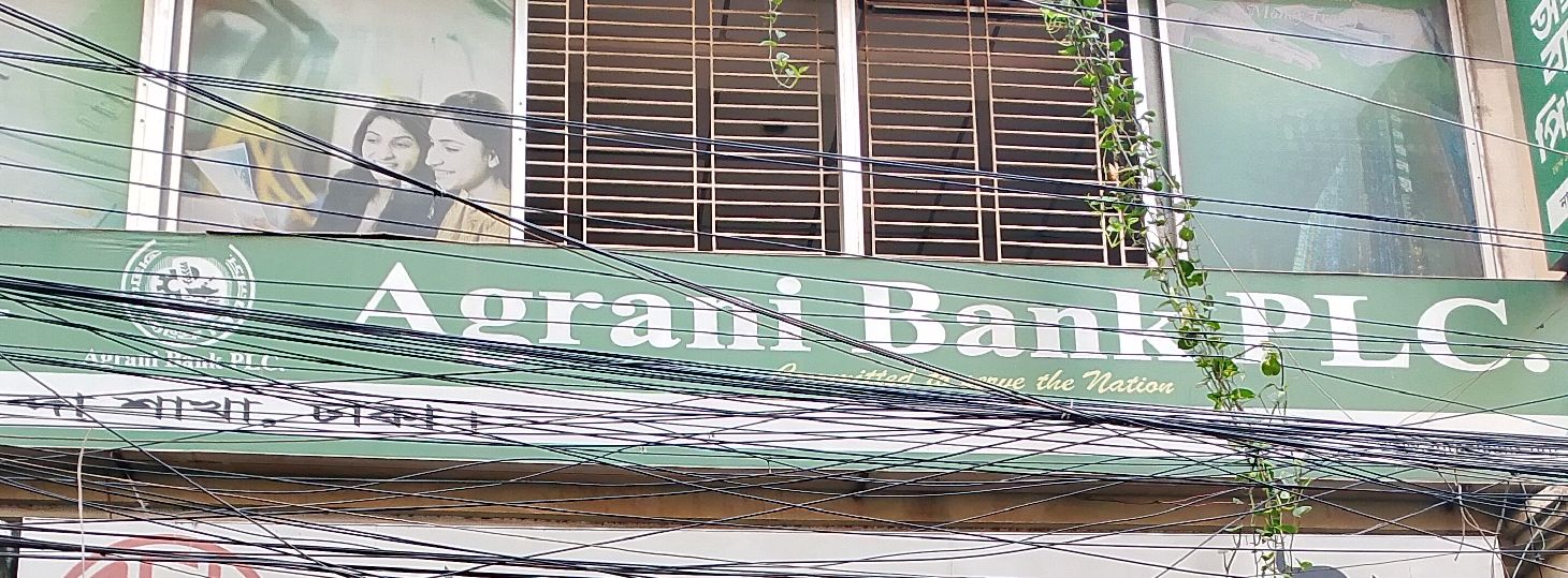 Narinda