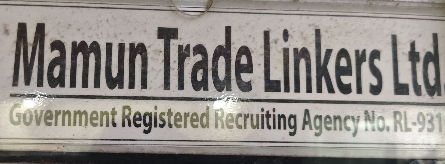 Mamun Trade Linkers Ltd