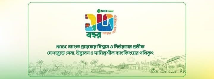 Dhanmondi 27 Branch