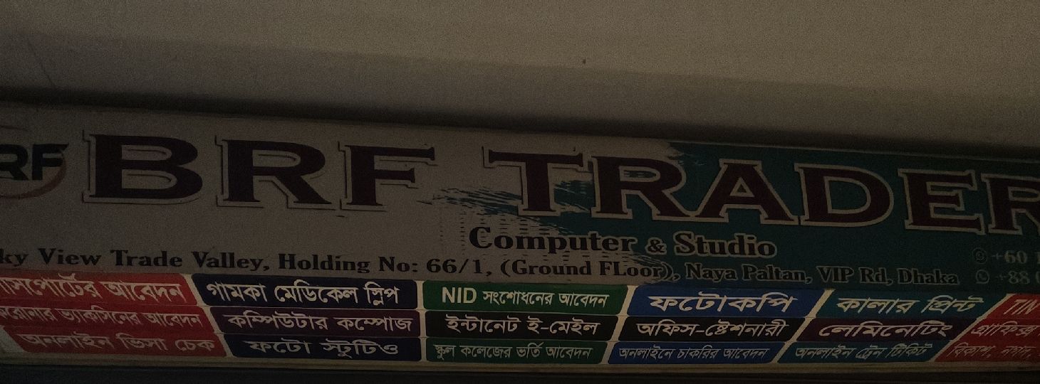 BRF TRADER