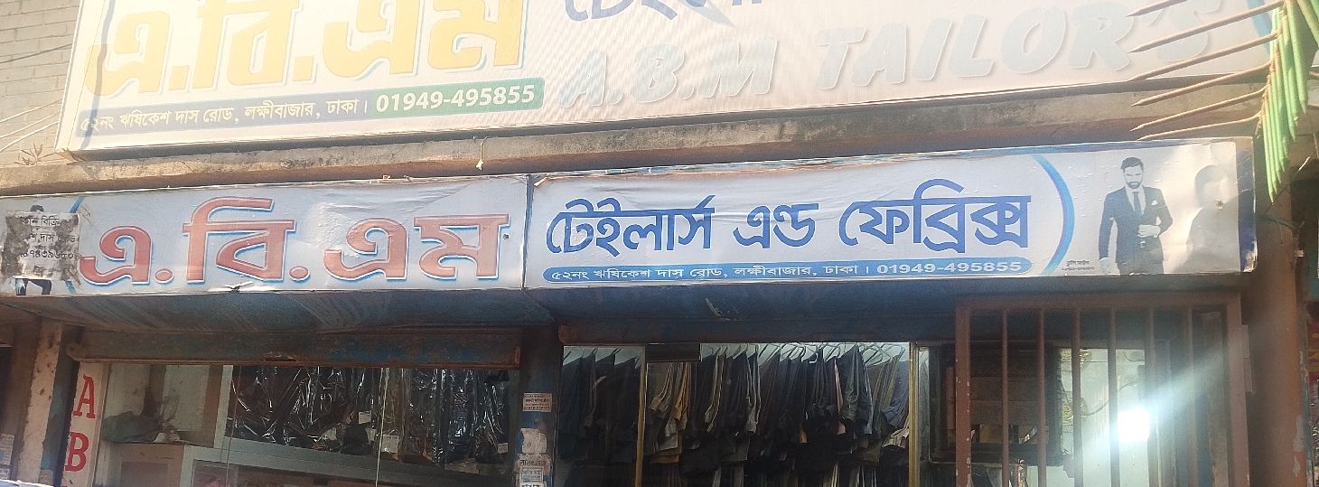 Shop 2