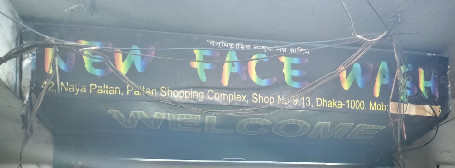 New Face Wash Hair