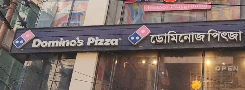 Dhanmondi Branch