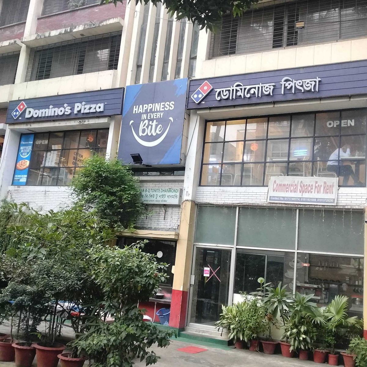 Dhanmondi Branch