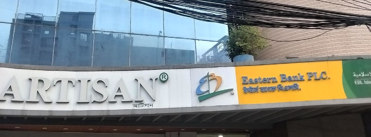 Dhanmondi Branch