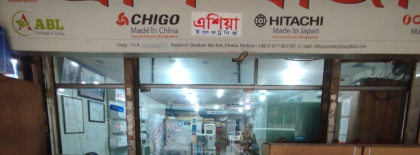 Asia Electronics