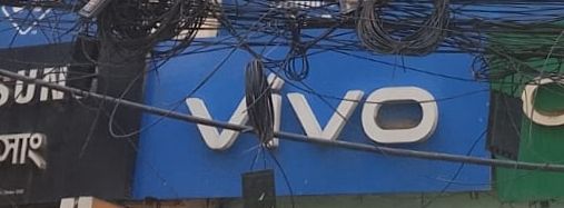 Branch wari