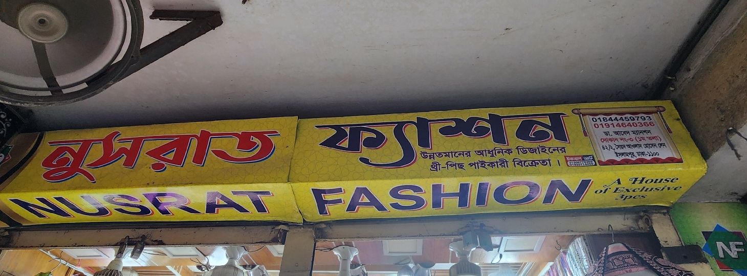 Shop 1
