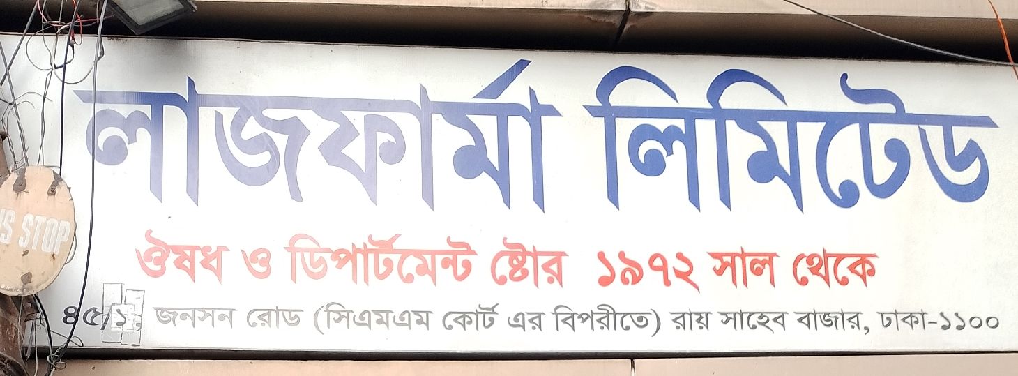 Lazz Pharma Limited