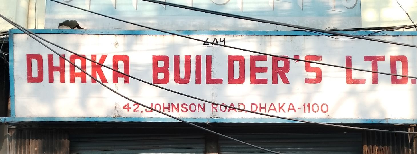 Dhaka Builders Ltd.