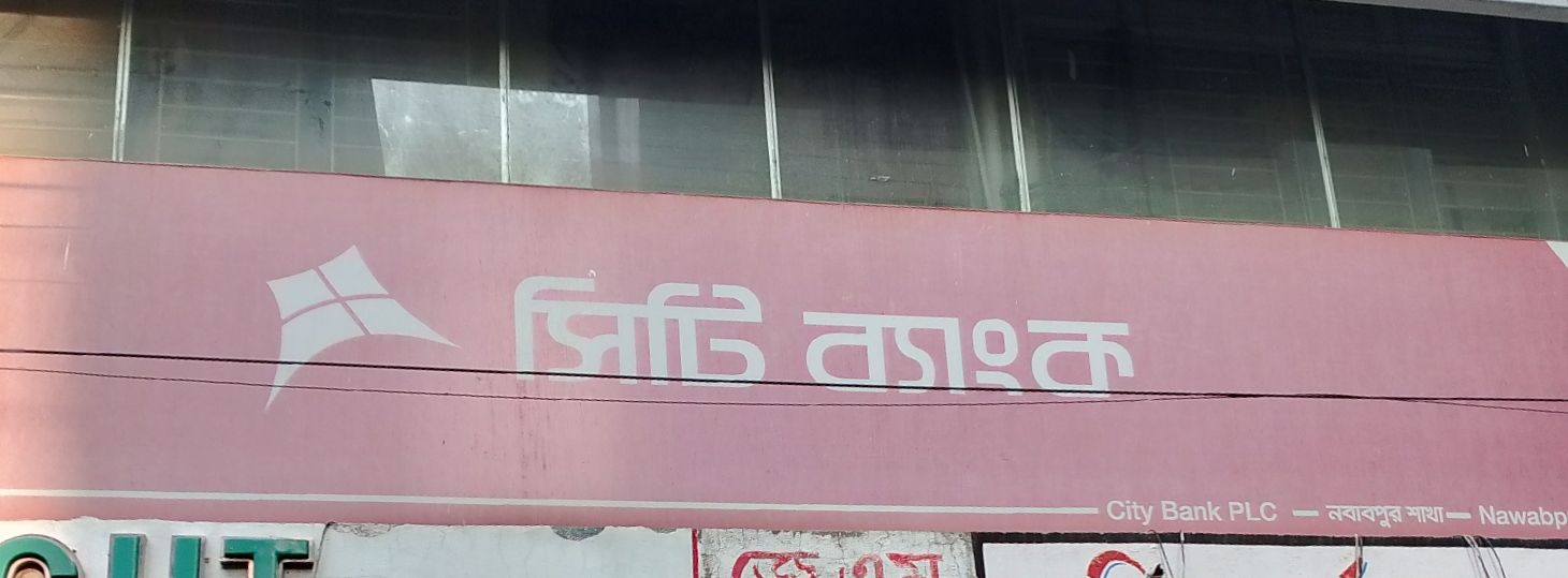 Nawabpur