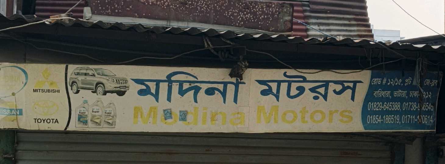 Modina Motors