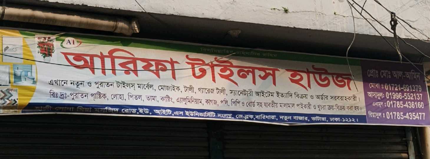Shop 2