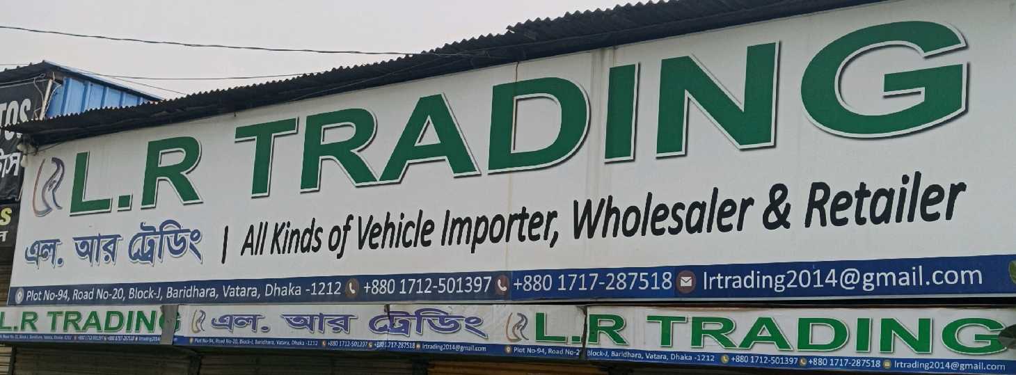 L.R Trading