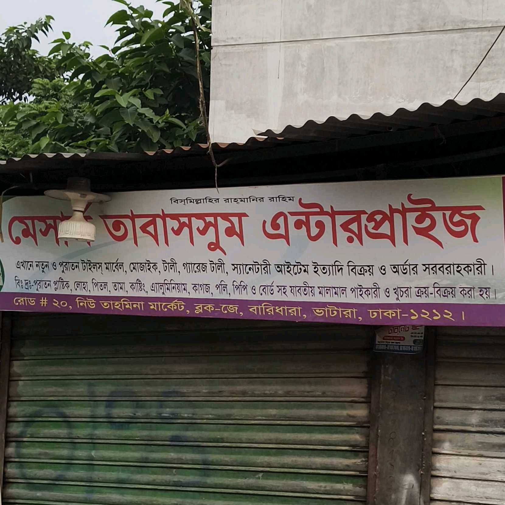 1st shop