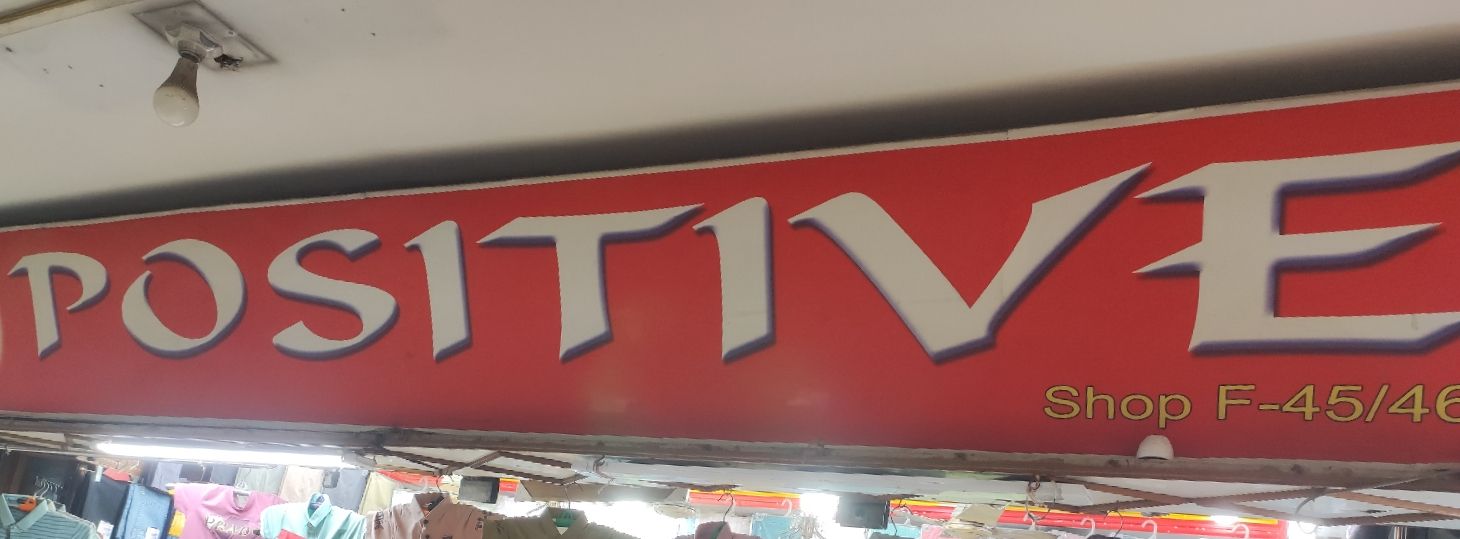 Positive Shop