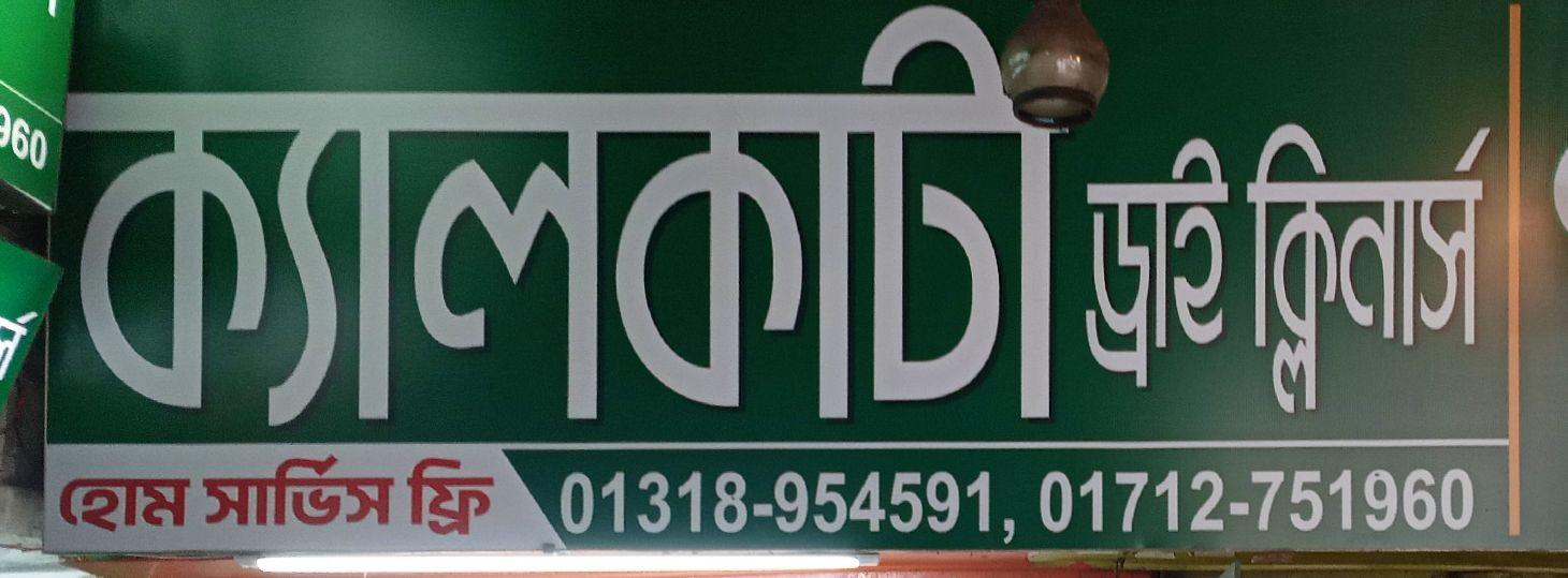 Elephant Road