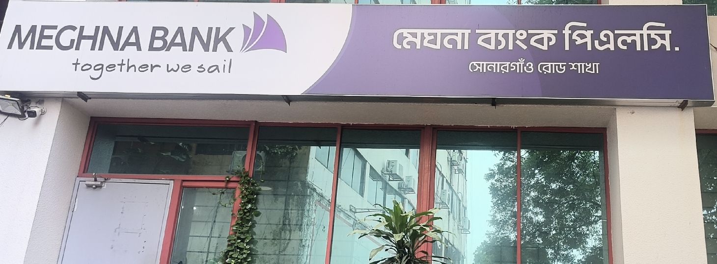 Sonargaon Road